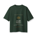 We Ride Together Women's Boxy Tee, Forest, front view, WE RIDE TOGETHER. (NO-DROP RIDE.) Ecclesiastes 4:12 (KJV)